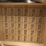 料理屋 植むら - 