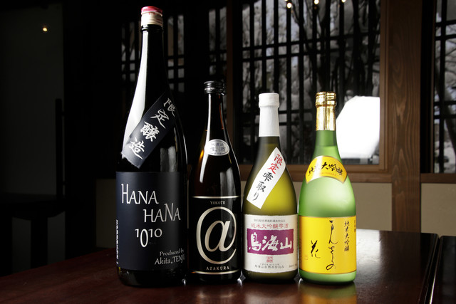 旅館　平利 - 横手（日本料理）の写真