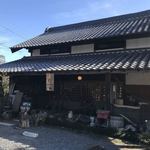 namakemono - 