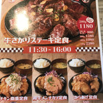 紺屋町タイガー食堂 - 