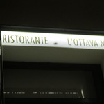 Ristorante Ottava Nota - 