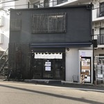 啜磨専科 - 店構え