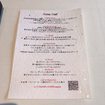 ナベノ-イズム - 