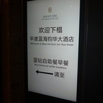 Blue Diamond（蓝钻） - 