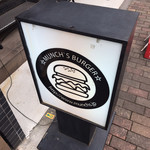 マンチズ バーガー シャック - 