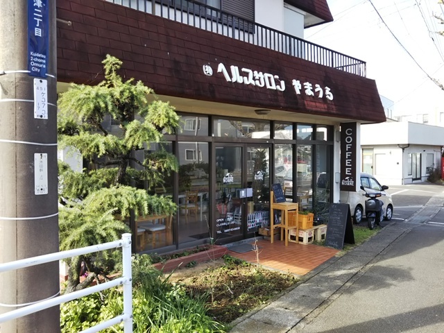 喫茶 のたね 大村 カレーライス 食べログ