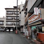 みかどやまんじゅう店 - 温泉街のほぼ中央にあります