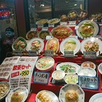 台湾飯店 - 