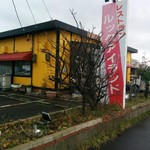 ルックアイランド - 