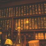 多可能 - この日のお品書き