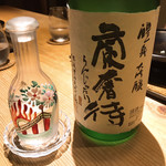 御料理 光安 - 蘭奢待