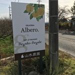 レガーロ×レガーレ - 