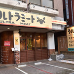 うルトラミート