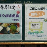 むちゃく - これもやってます