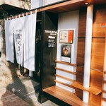 寒天工房 讃岐屋 - 