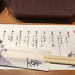 大宮 甲羅本店 - 5000円コースお品書き