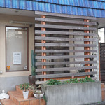 一番いちばん - 