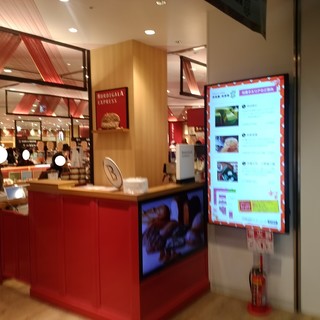 ブルディガラエクスプレス_2