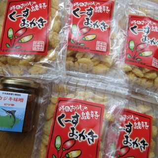 比川地域共同売店_1