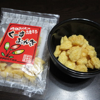 比川地域共同売店_0