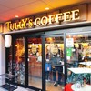 タリーズコーヒー 嵐電嵐山駅店