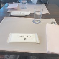厳選洋食さくらい - 
