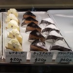 ラ・プランタン - チョコケーキもありまーす