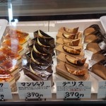 ラ・プランタン - オシャレなケーキ(*ﾟωﾟ*)ｽﾃｷ*