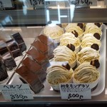 ラ・プランタン - モンブラン(´･ω･`)らんらん♪