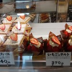 ラ・プランタン - 美味しそう(*´﹃｀*)