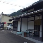 熊川宿 伍助 - 新築です。