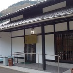 熊川宿 伍助 - 手すり付きだ。