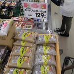 ヤオヨシ - 日配