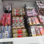 ヤオヨシ - 練り