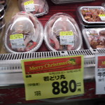 ヤオヨシ - 精肉