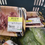 ヤオヨシ - 買った