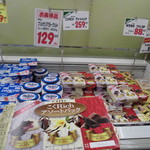 ヤオヨシ - 日配