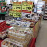 ヤオヨシ - 日配