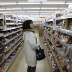 ヤオヨシ - 菓子