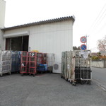 ヤオヨシ - 外観