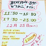 ceylon cafe and bar - 