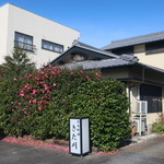 日本料理 きた川 - 外観