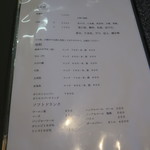 日本料理 きた川 - 日本酒、焼酎など