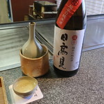 日本料理 きた川 - 日高見 超辛口純米酒