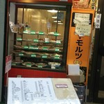 大阪王将 - 店頭 ショーケース