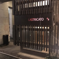 オステリア ラストリカート - 