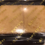 山口とうふ - 絹揚げ。