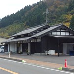 熊川宿 伍助 - お店の全貌。