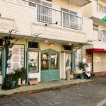 みすたーらいおん - 外観