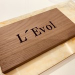 レヴォル - テーブルにセットされている。